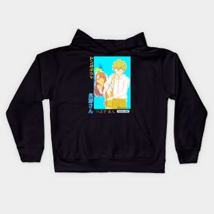 Senpai, you really need to get a grip on your fantasies. Kids Hoodie